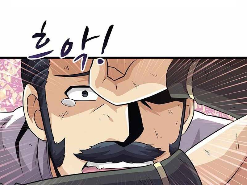 Xạ Thủ Đạn Ma Chap 70 - Next Chap 71