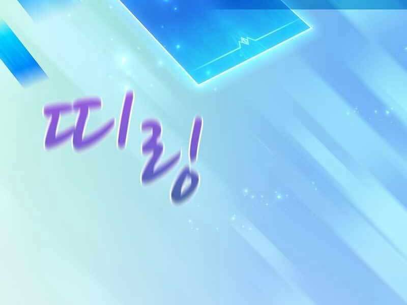 Xạ Thủ Đạn Ma Chap 71 - Next Chap 72