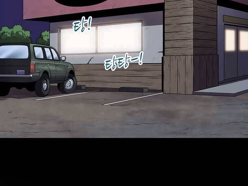 Xạ Thủ Đạn Ma Chap 71 - Next Chap 72