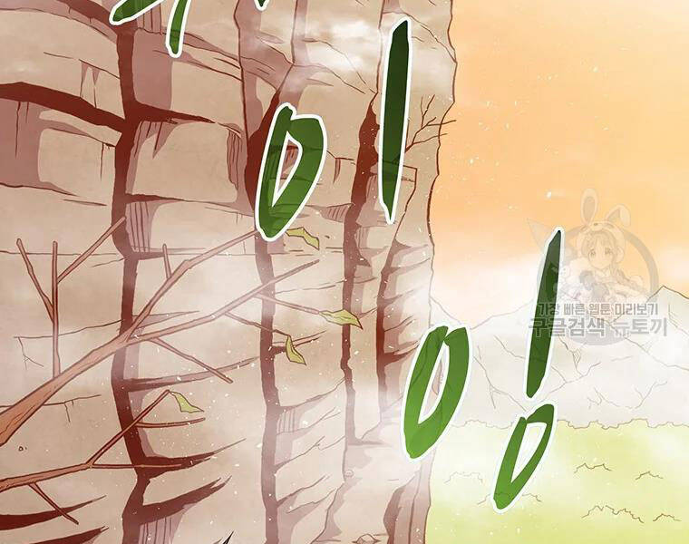 Xạ Thủ Đạn Ma Chap 53 - Next Chap 54