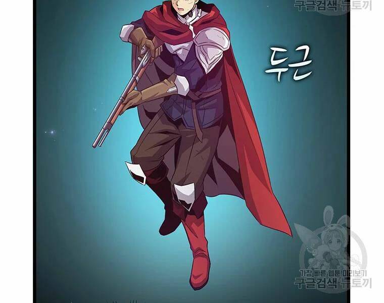 Xạ Thủ Đạn Ma Chap 58 - Next Chap 59