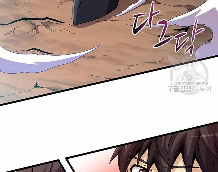 Xạ Thủ Đạn Ma Chap 58 - Next Chap 59