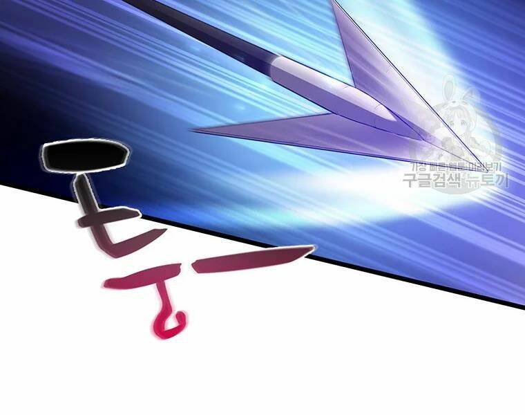 Xạ Thủ Đạn Ma Chap 58 - Next Chap 59