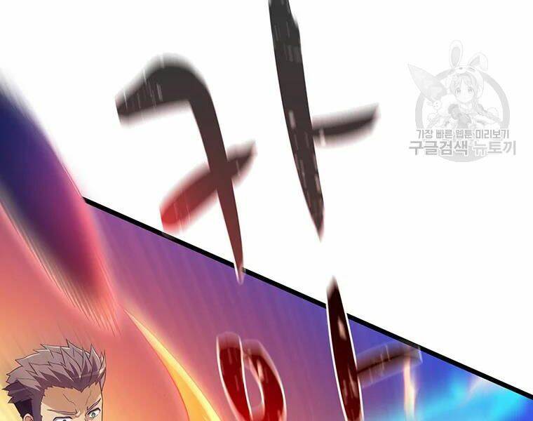 Xạ Thủ Đạn Ma Chap 58 - Next Chap 59