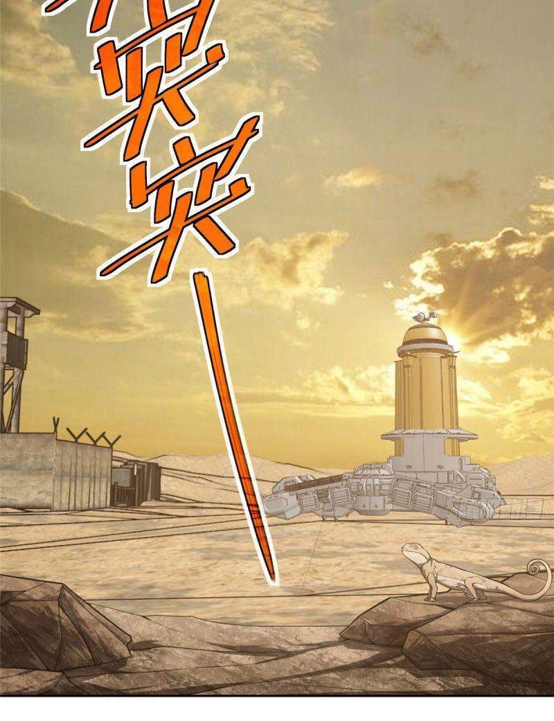 Siêu Thần Cơ Giới Sư Chap 55 - Next Chap 56