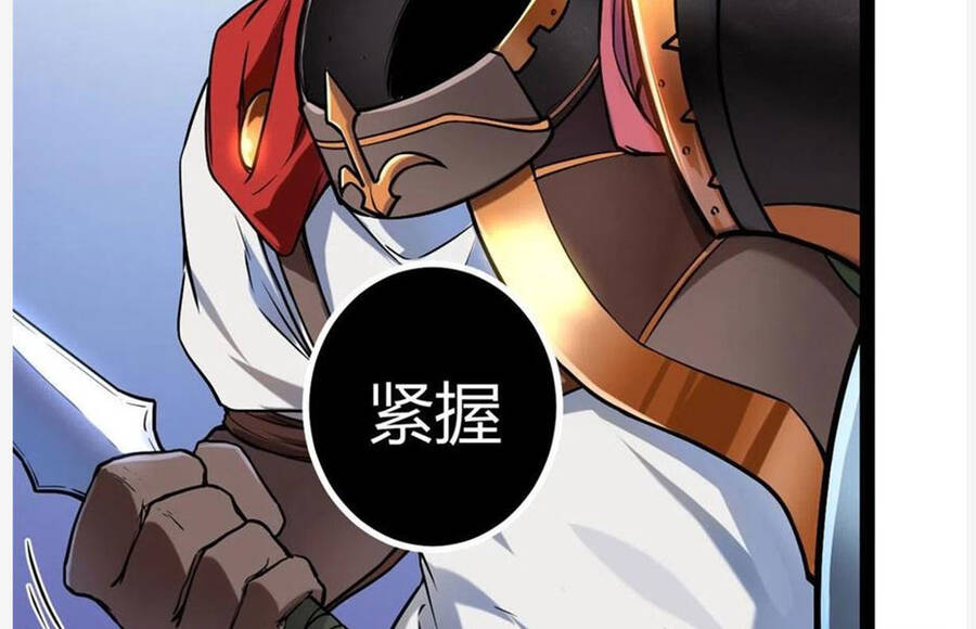 Cái Bóng Vạn Năng Chap 124 - Next Chap 125