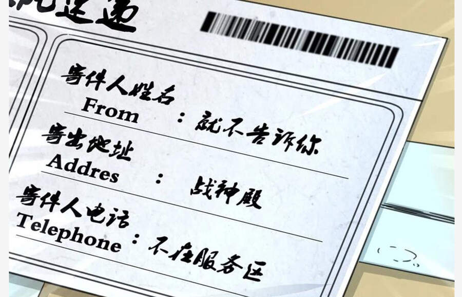 Cái Bóng Vạn Năng Chap 82 - Next Chap 83