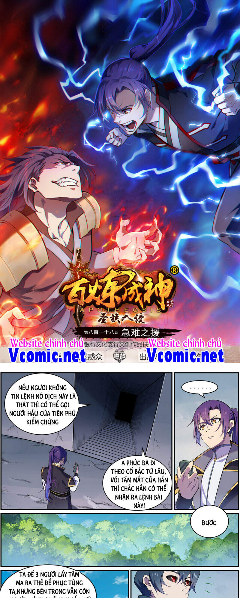 Bách Luyện Thành Thần Chap 821 - Next Chap 822