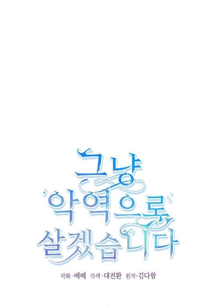 Tôi Sẽ Chỉ Sống Như Một Nhân Vật Phản Diện Chap 3 - Next Chap 4