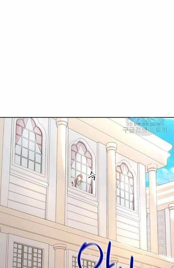 Tôi Sẽ Chỉ Sống Như Một Nhân Vật Phản Diện Chap 8 - Next Chap 9