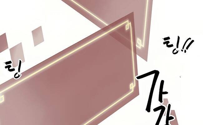 Thăng Cấp Vô Hạn Trong Murim Chap 68 - Next Chap 69