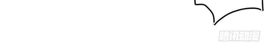 Nữ Hoàng Đầu Tiên Của Đế Quốc Chap 65 - Next Chap 66