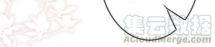 Nữ Hoàng Đầu Tiên Của Đế Quốc Chap 65 - Next Chap 66