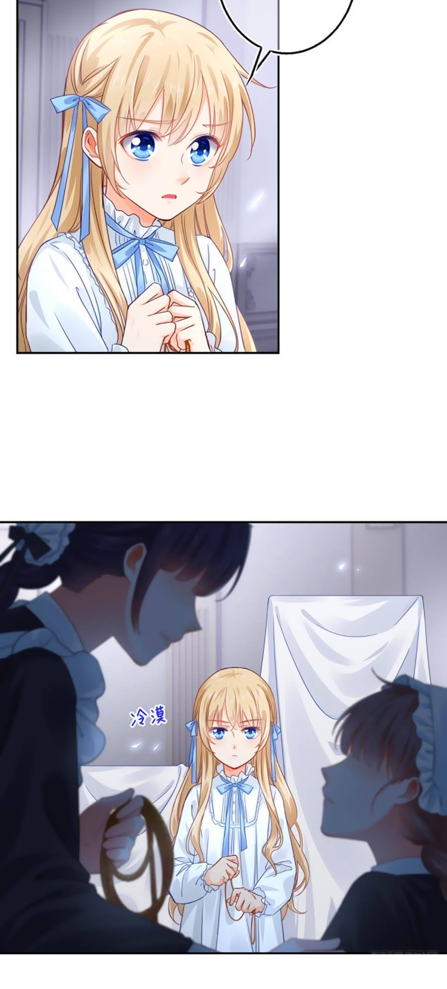 Nữ Hoàng Đầu Tiên Của Đế Quốc Chap 2.5 - Next Chap 3.5