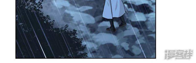 Ta Không Phải Nhân Vật Phản Diện Chap 40 - Next Chap 41