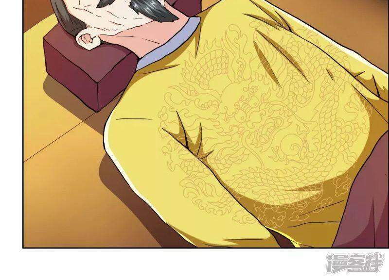 Ta Không Phải Nhân Vật Phản Diện Chap 60 - Next Chap 61