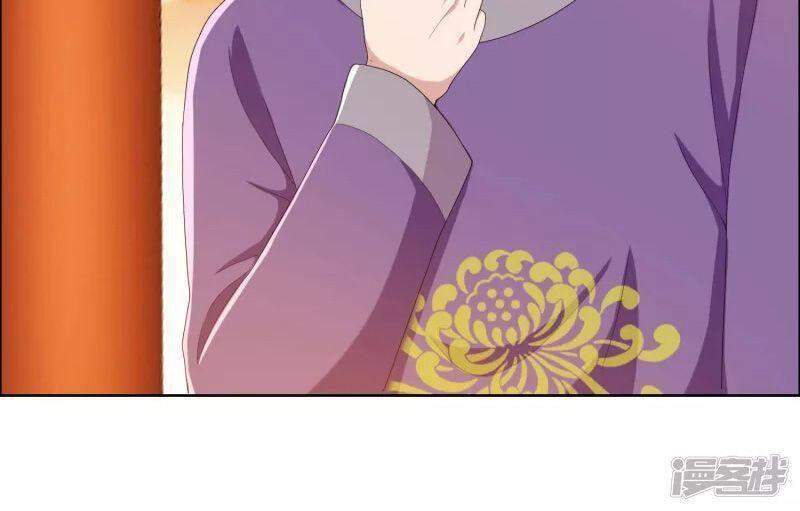 Ta Không Phải Nhân Vật Phản Diện Chap 60 - Next Chap 61