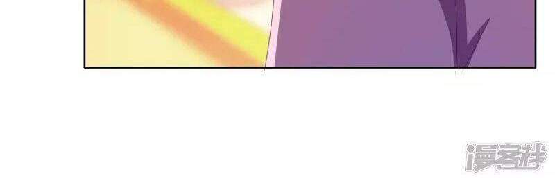 Ta Không Phải Nhân Vật Phản Diện Chap 62 - Next Chap 63