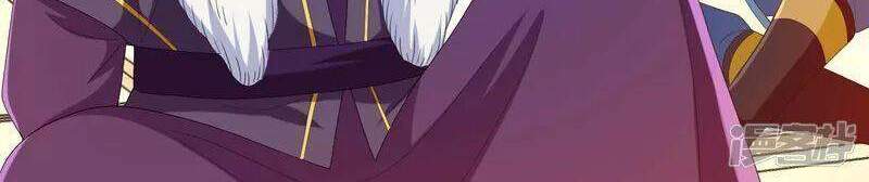 Ta Không Phải Nhân Vật Phản Diện Chap 52 - Next Chap 53