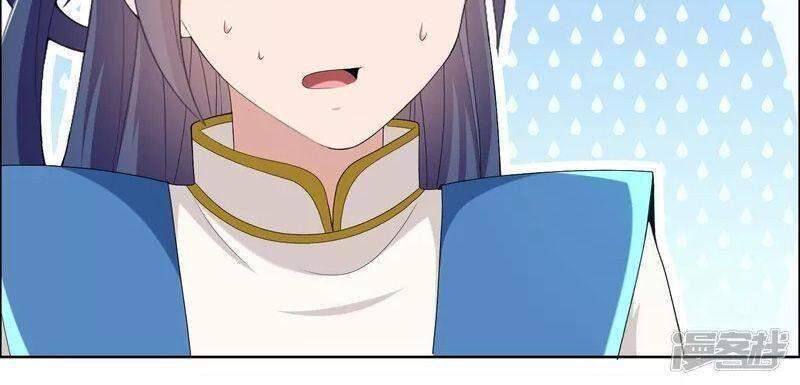 Ta Không Phải Nhân Vật Phản Diện Chap 53 - Next Chap 54