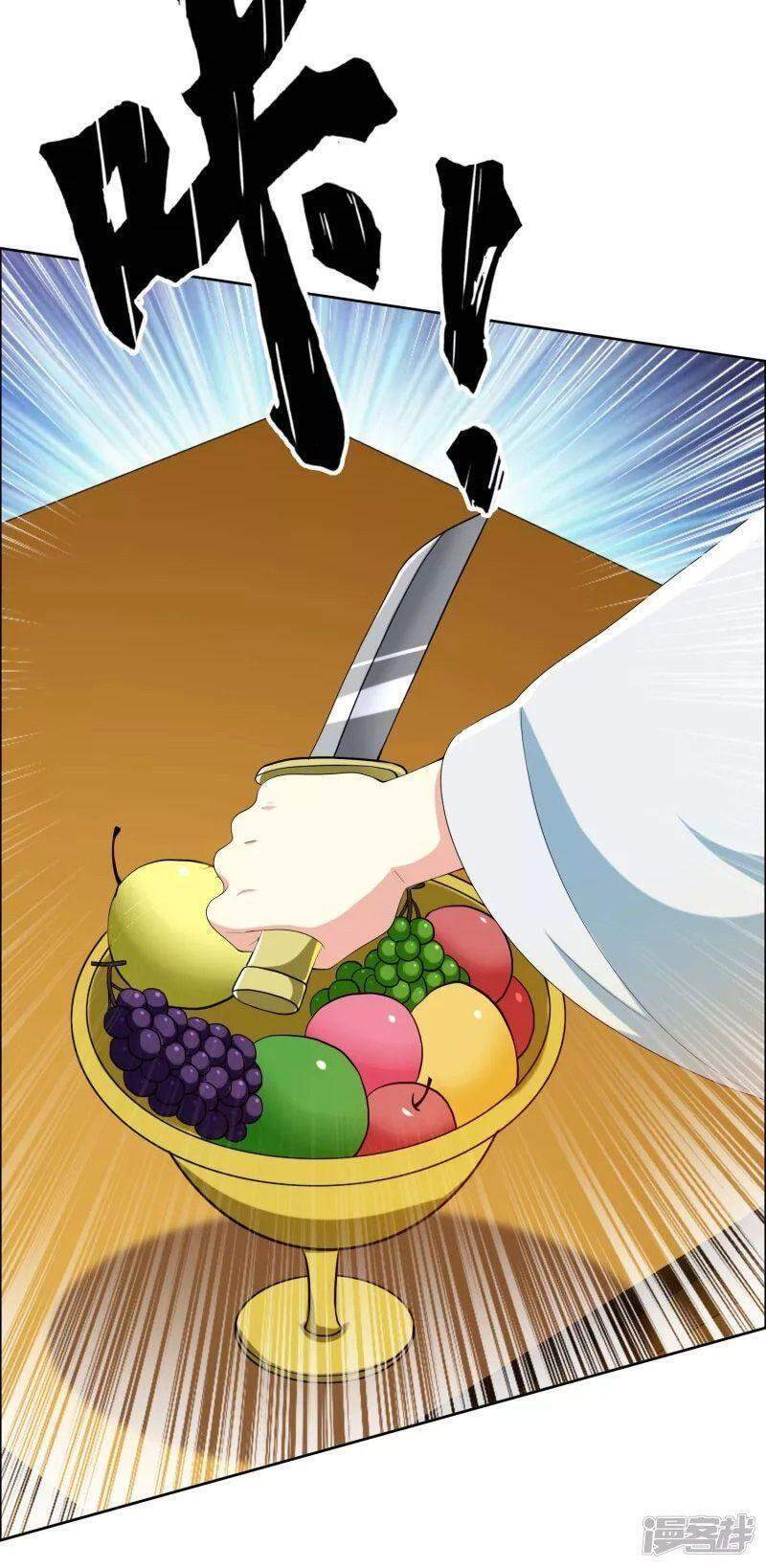 Ta Không Phải Nhân Vật Phản Diện Chap 53 - Next Chap 54