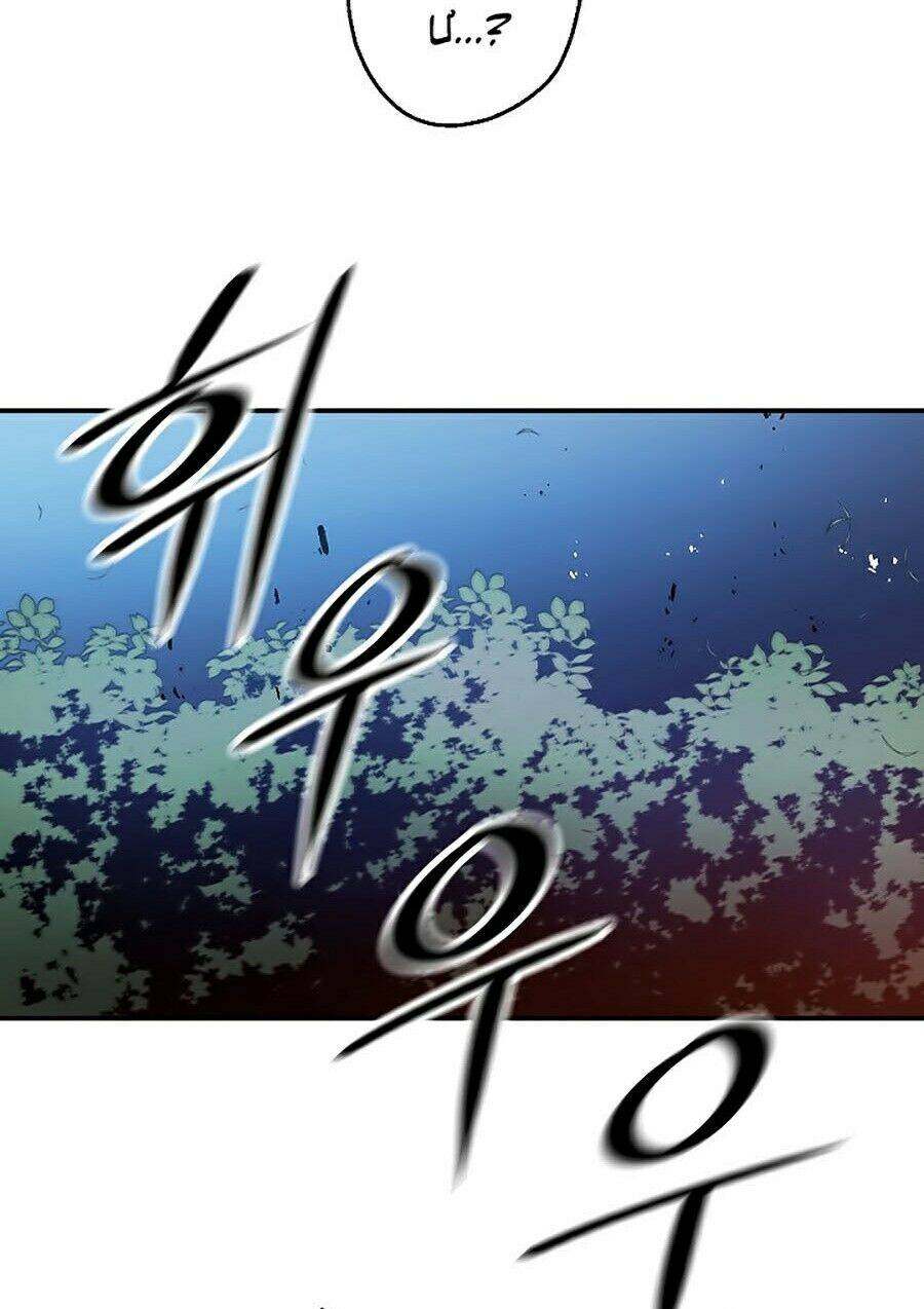 Huyền Thoại Diệt Thế Độc Long Chap 13 - Next Chap 14