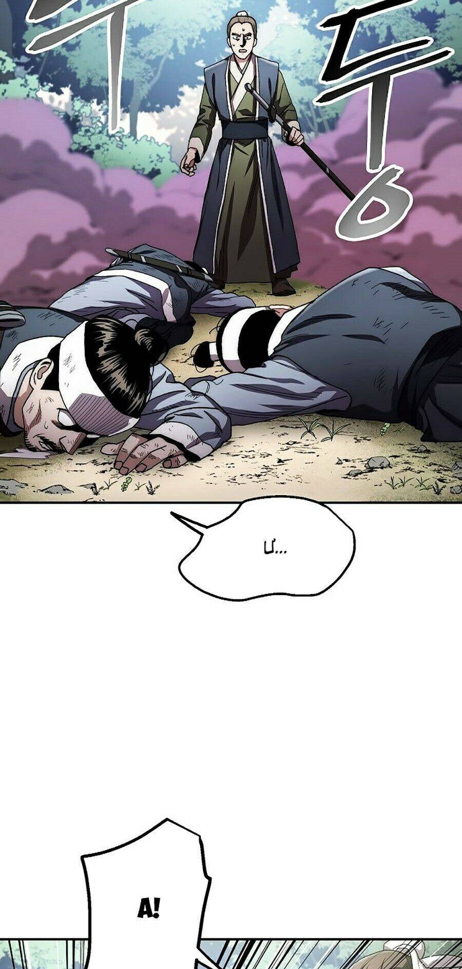 Huyền Thoại Diệt Thế Độc Long Chap 24 - Next Chap 25