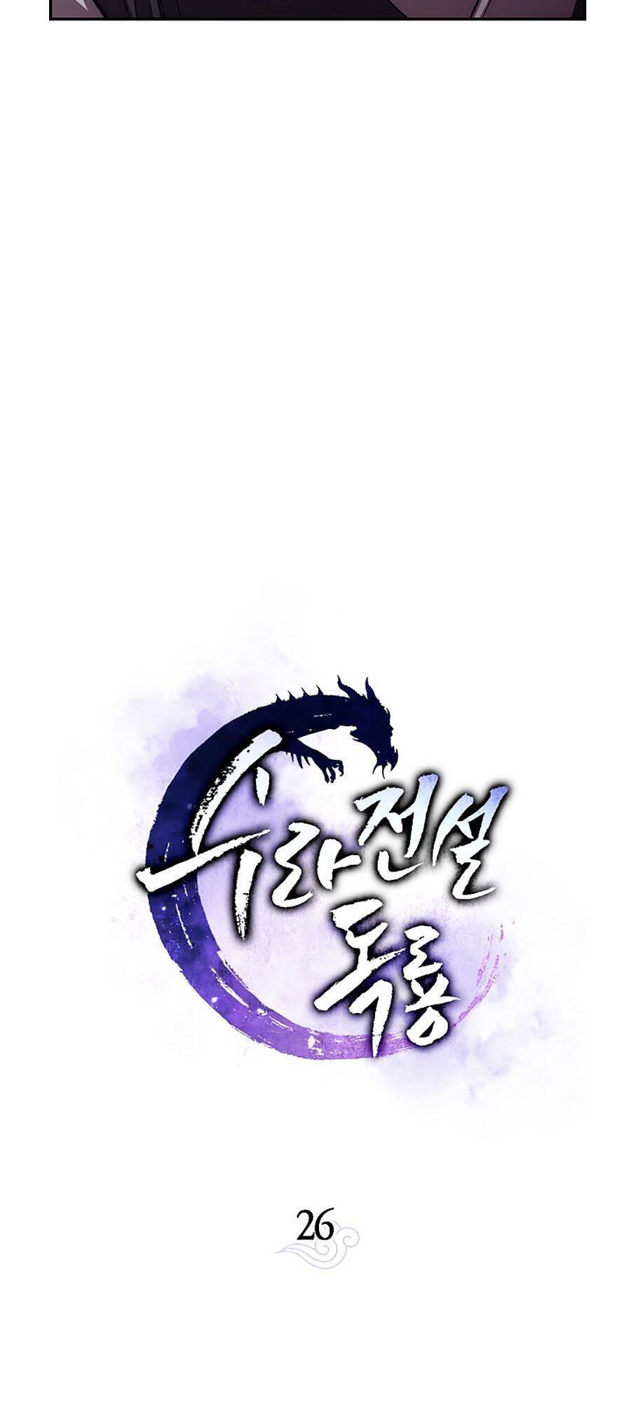 Huyền Thoại Diệt Thế Độc Long Chap 26 - Next Chap 27