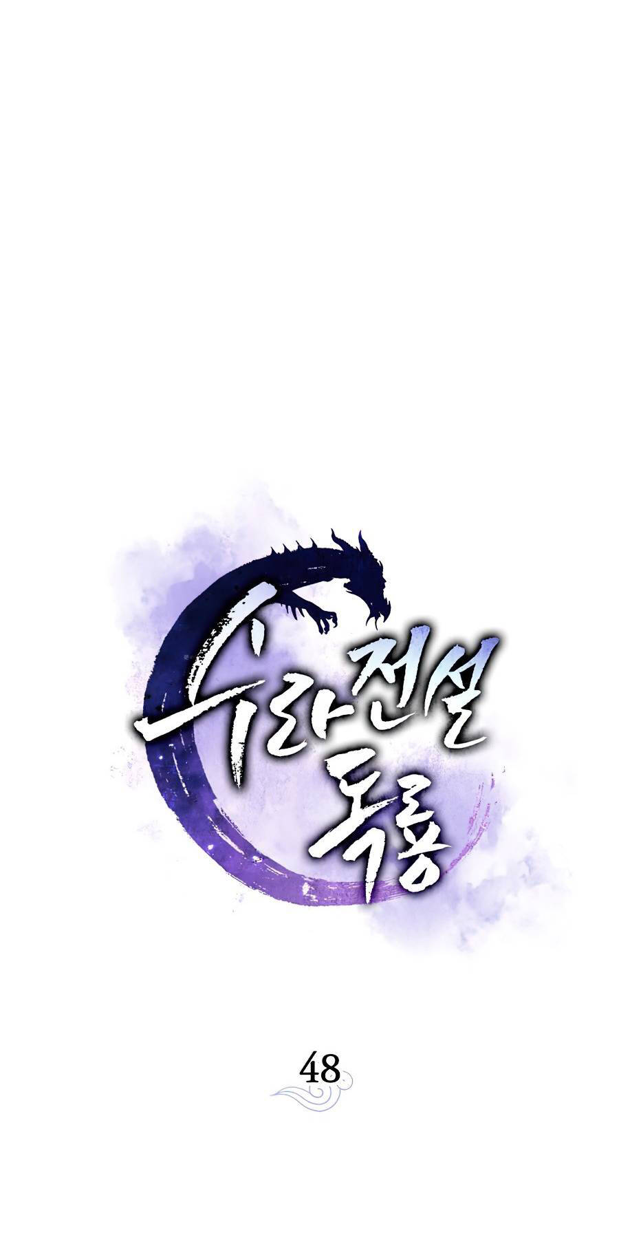 Huyền Thoại Diệt Thế Độc Long Chap 48 - Next Chap 49