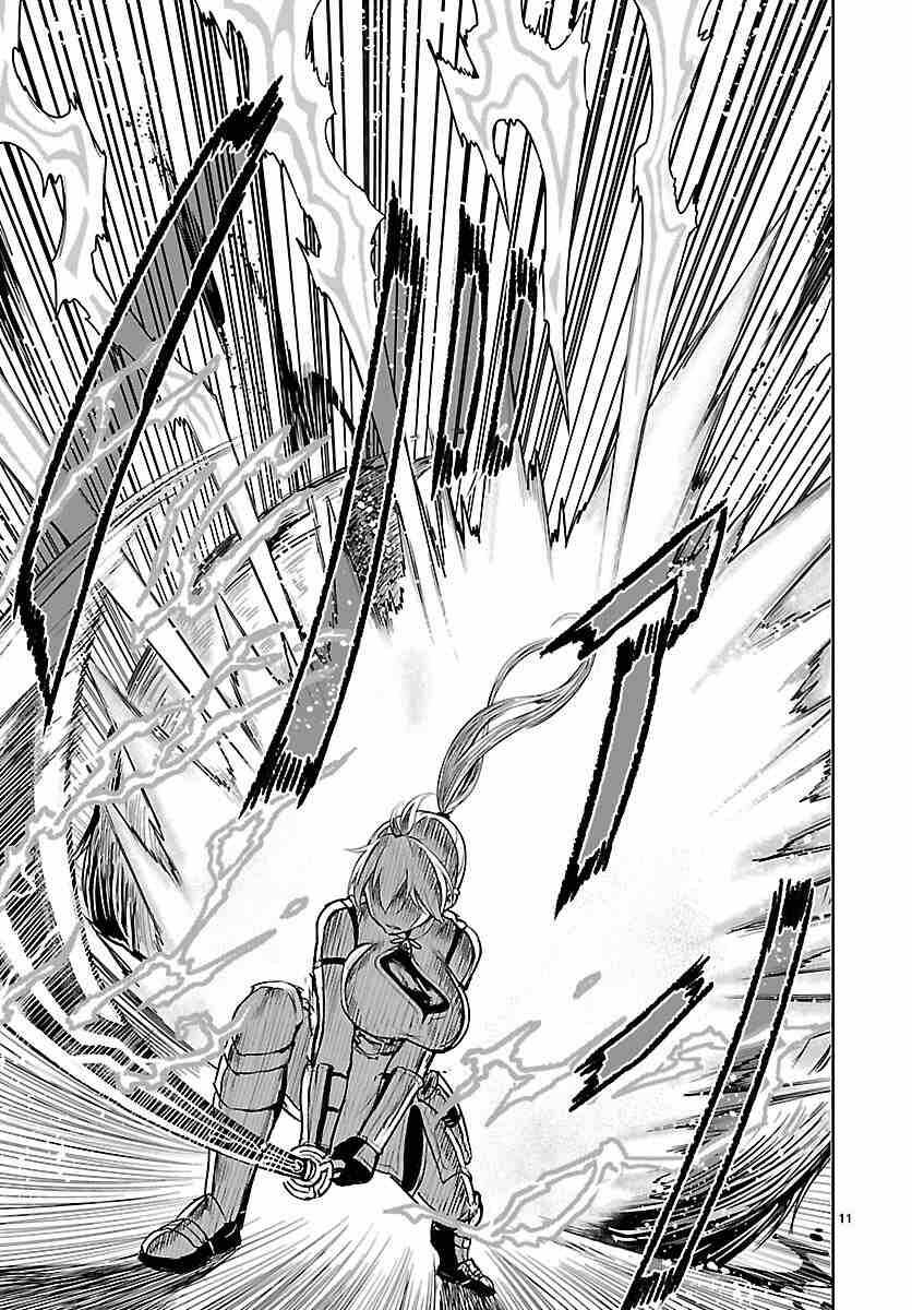 Xuyên Không Cùng Kamisama Tới Thế Giới Không Có Thần Linh Chap 4 - Next Chap 5