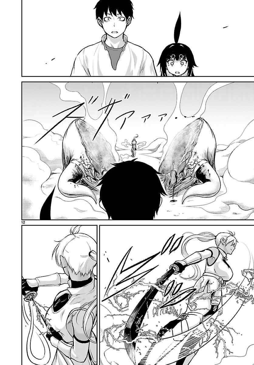 Xuyên Không Cùng Kamisama Tới Thế Giới Không Có Thần Linh Chap 4 - Next Chap 5