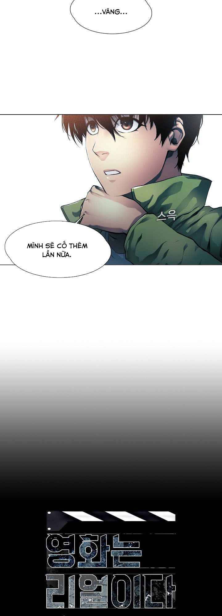 Hiện Thực Của Phim Ảnh Chap 13 - Next Chap 14