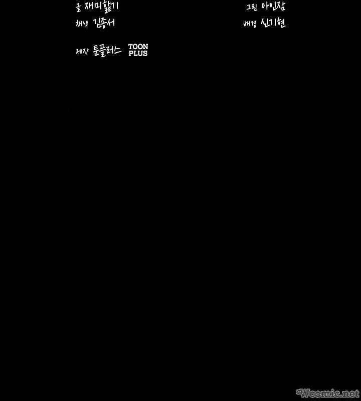 Hiện Thực Của Phim Ảnh Chap 13 - Next Chap 14