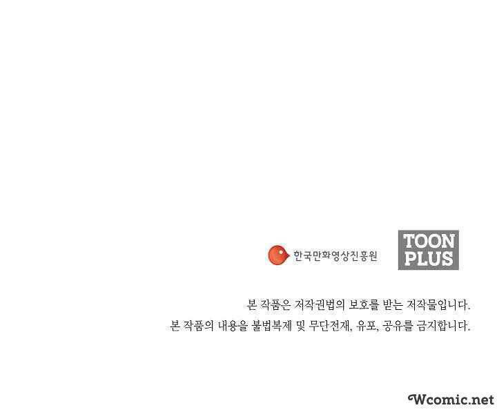 Hiện Thực Của Phim Ảnh Chap 13 - Next Chap 14