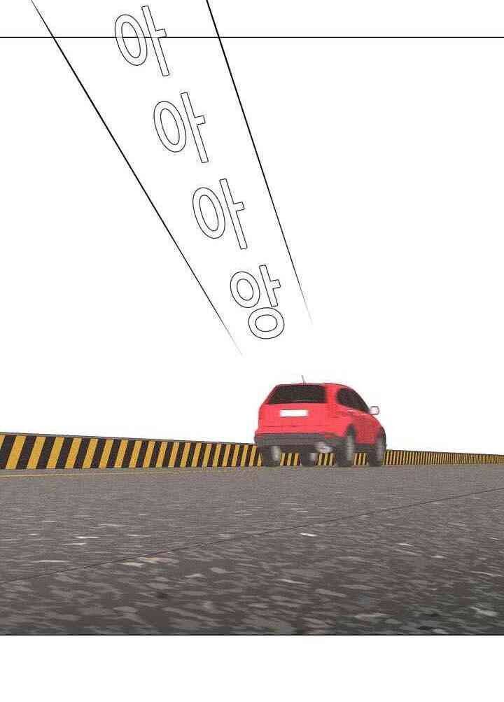 Hiện Thực Của Phim Ảnh Chap 30 - Next Chap 31