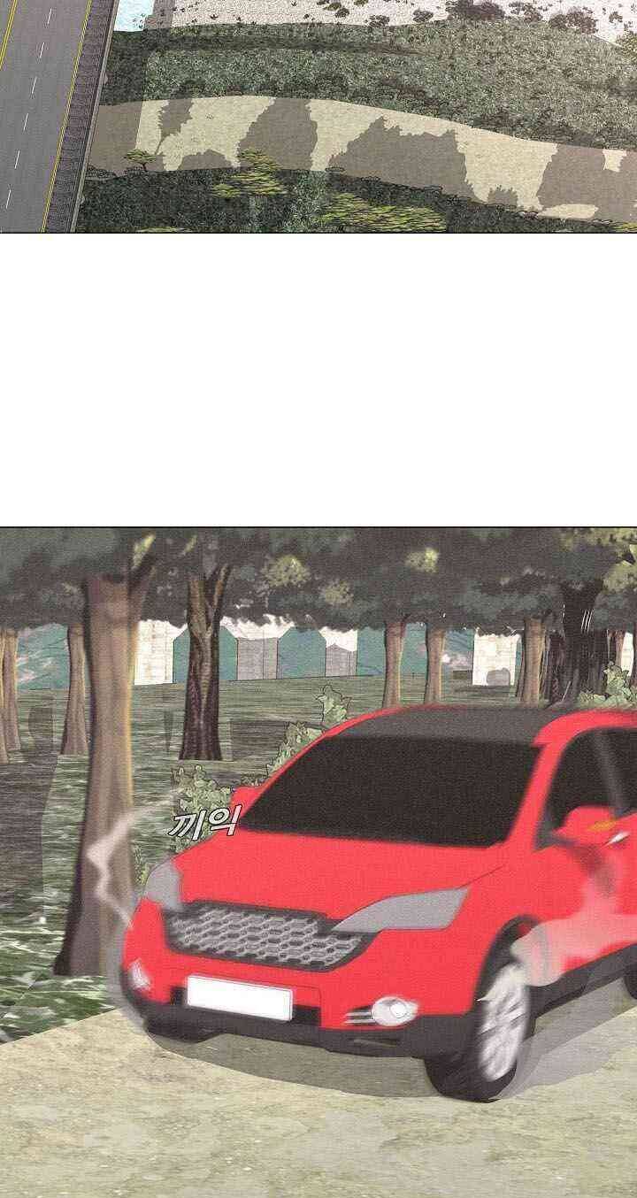 Hiện Thực Của Phim Ảnh Chap 30 - Next Chap 31