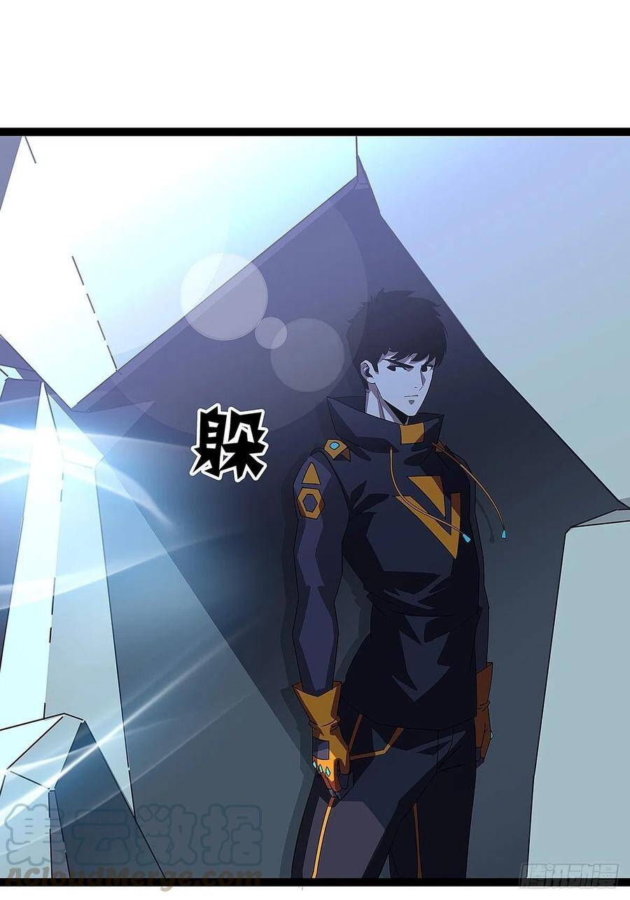 Bắt Đầu Vùng Dậy Từ Việc Chơi Game Nghiêm Túc Chap 18 - Next Chap 19