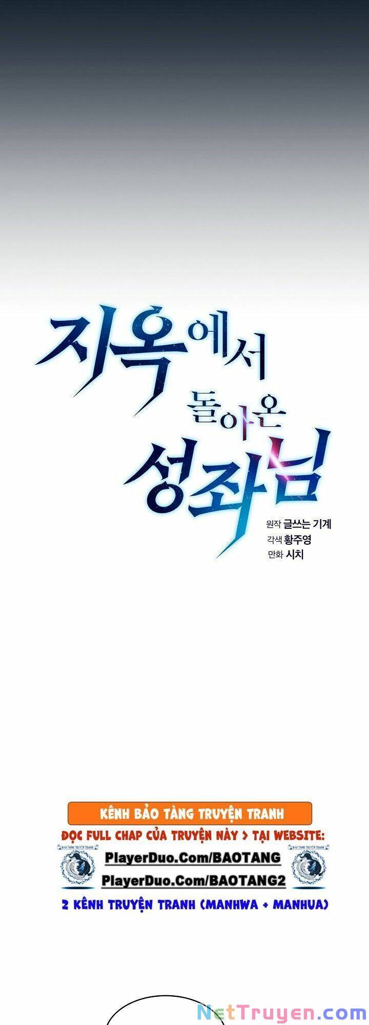 Người Chơi Trở Về Từ Địa Ngục Chap 24 - Next Chap 25