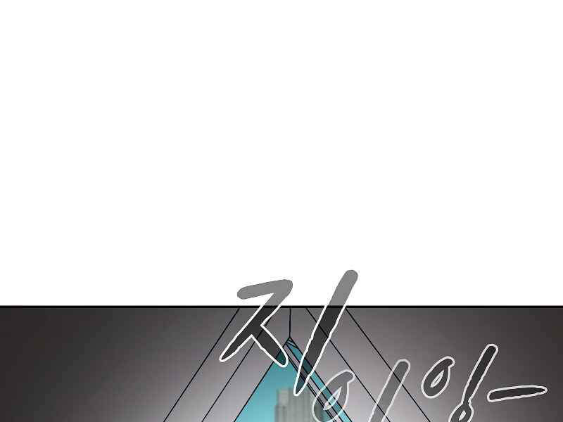 Người Chơi Trở Về Từ Địa Ngục Chap 38 - Next Chap 39