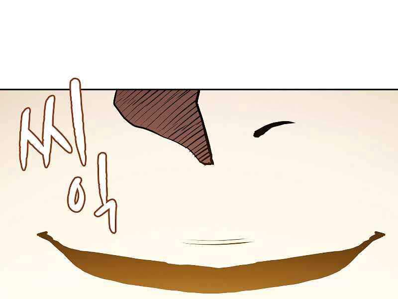 Người Chơi Trở Về Từ Địa Ngục Chap 39 - Next Chap 40