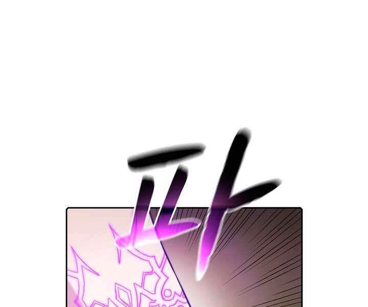 Người Chơi Trở Về Từ Địa Ngục Chap 40 - Next Chap 41