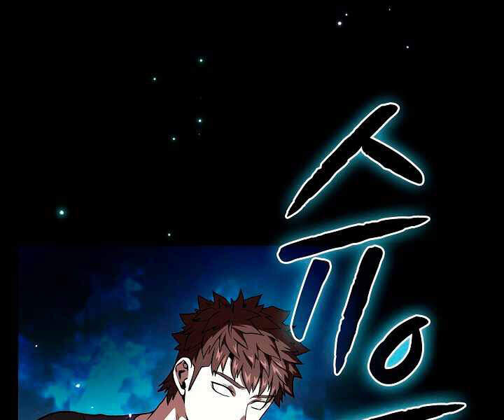 Người Chơi Trở Về Từ Địa Ngục Chap 40 - Next Chap 41