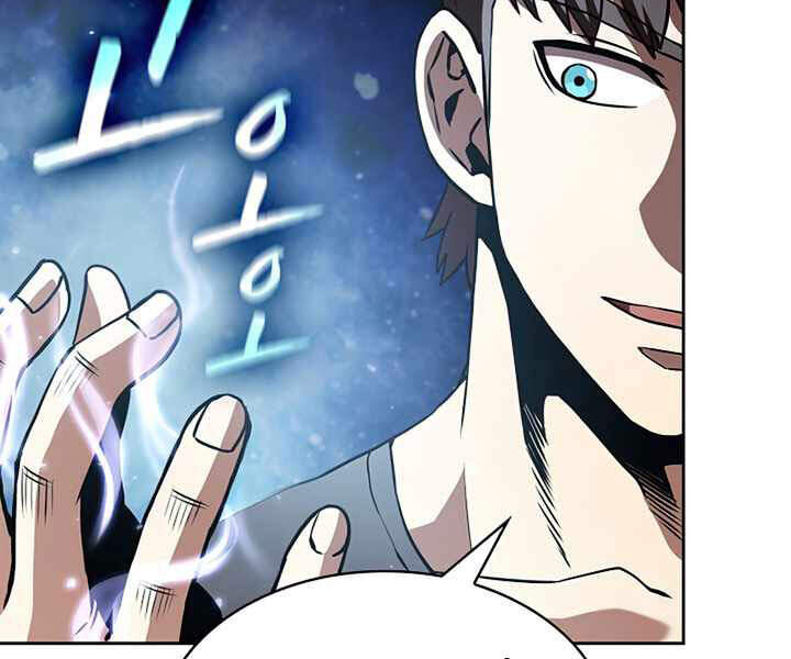 Người Chơi Trở Về Từ Địa Ngục Chap 41 - Next Chap 42