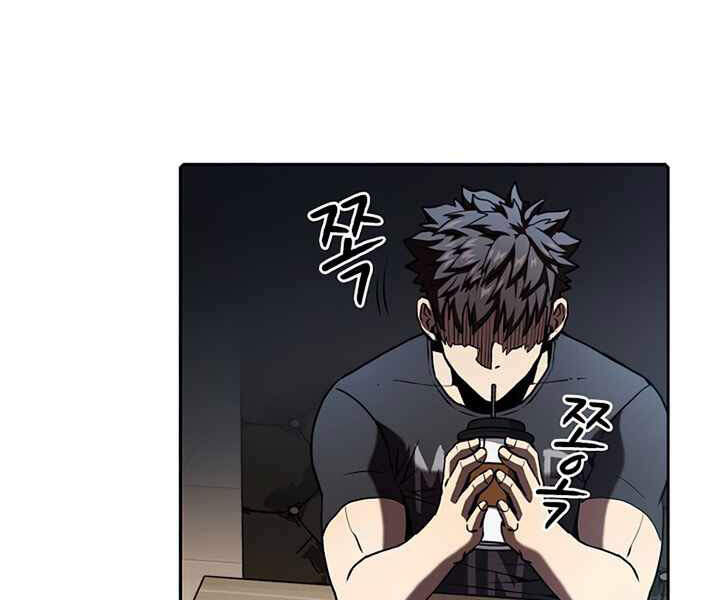 Người Chơi Trở Về Từ Địa Ngục Chap 41 - Next Chap 42