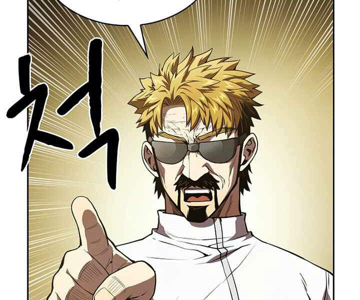 Người Chơi Trở Về Từ Địa Ngục Chap 41 - Next Chap 42