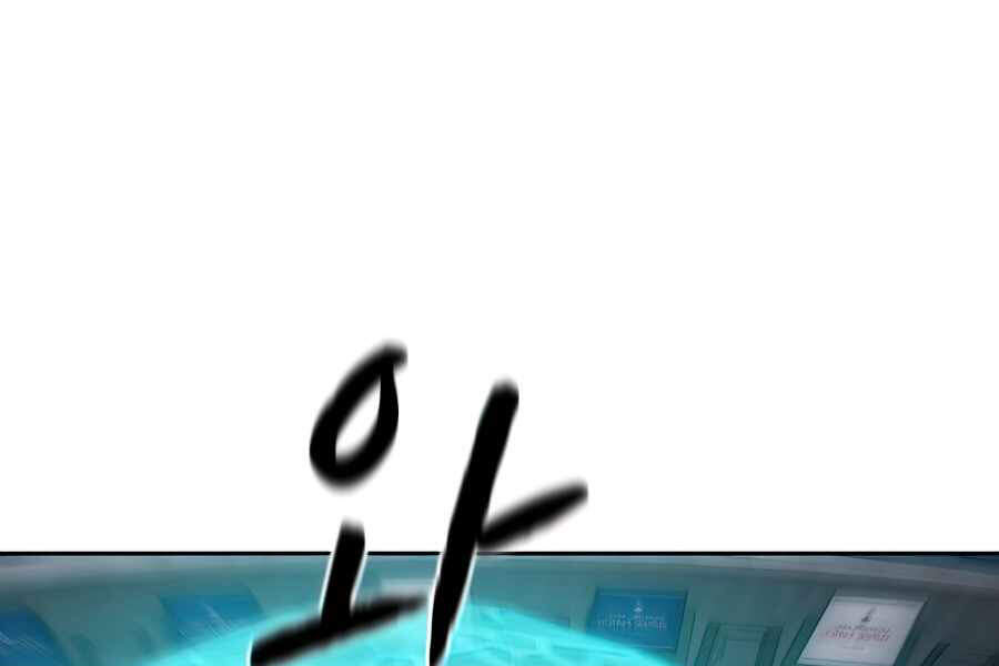 Người Chơi Trở Về Từ Địa Ngục Chap 43 - Next Chap 44