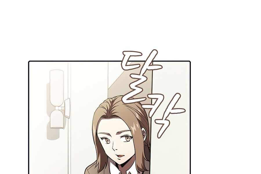 Người Chơi Trở Về Từ Địa Ngục Chap 44 - Next Chap 45