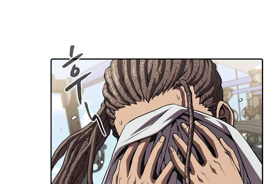 Người Chơi Trở Về Từ Địa Ngục Chap 45 - Next Chap 46