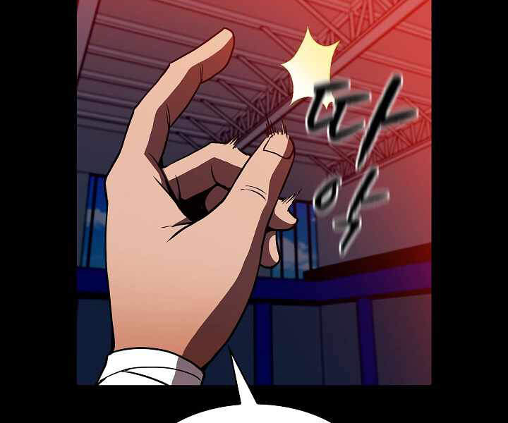 Người Chơi Trở Về Từ Địa Ngục Chap 47 - Next Chap 48