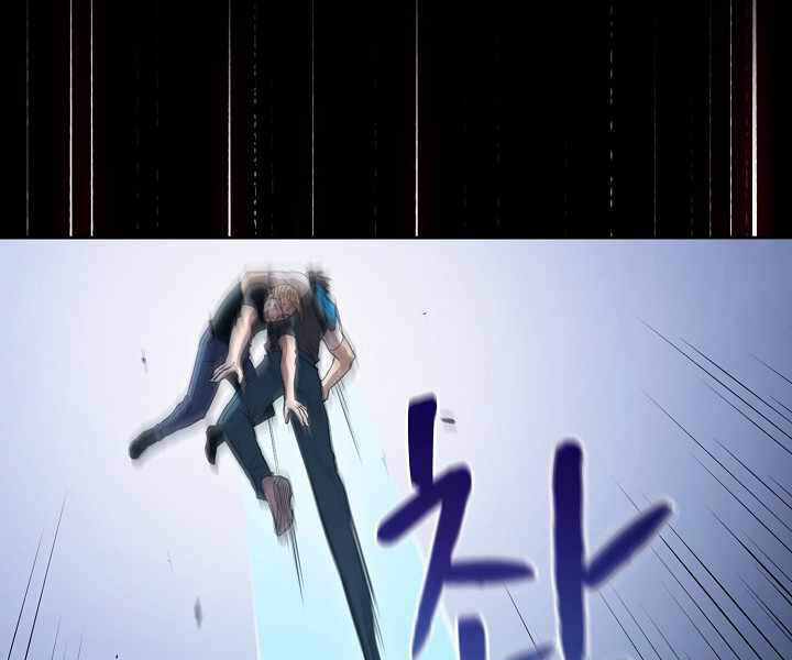 Người Chơi Trở Về Từ Địa Ngục Chap 47 - Next Chap 48